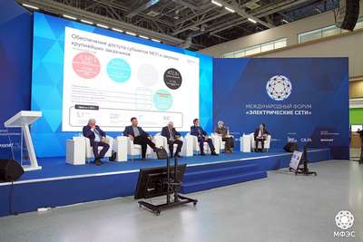 Форум Электрические сети в Москве